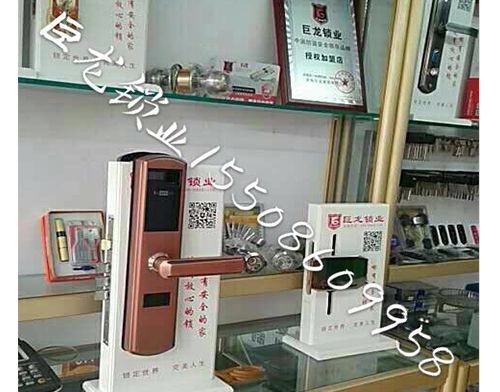 濮阳济南开锁培训