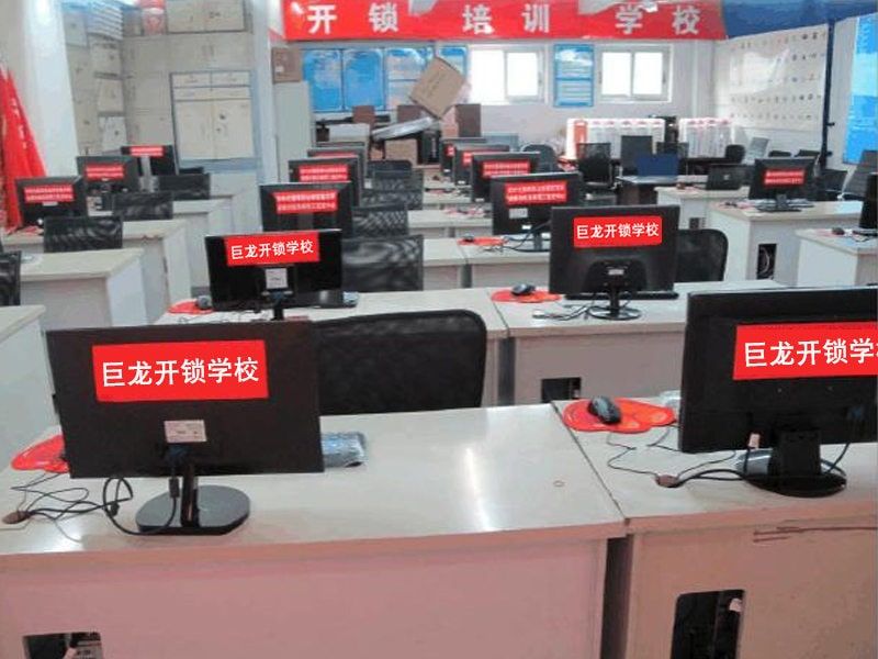 濮阳开锁技术学习班